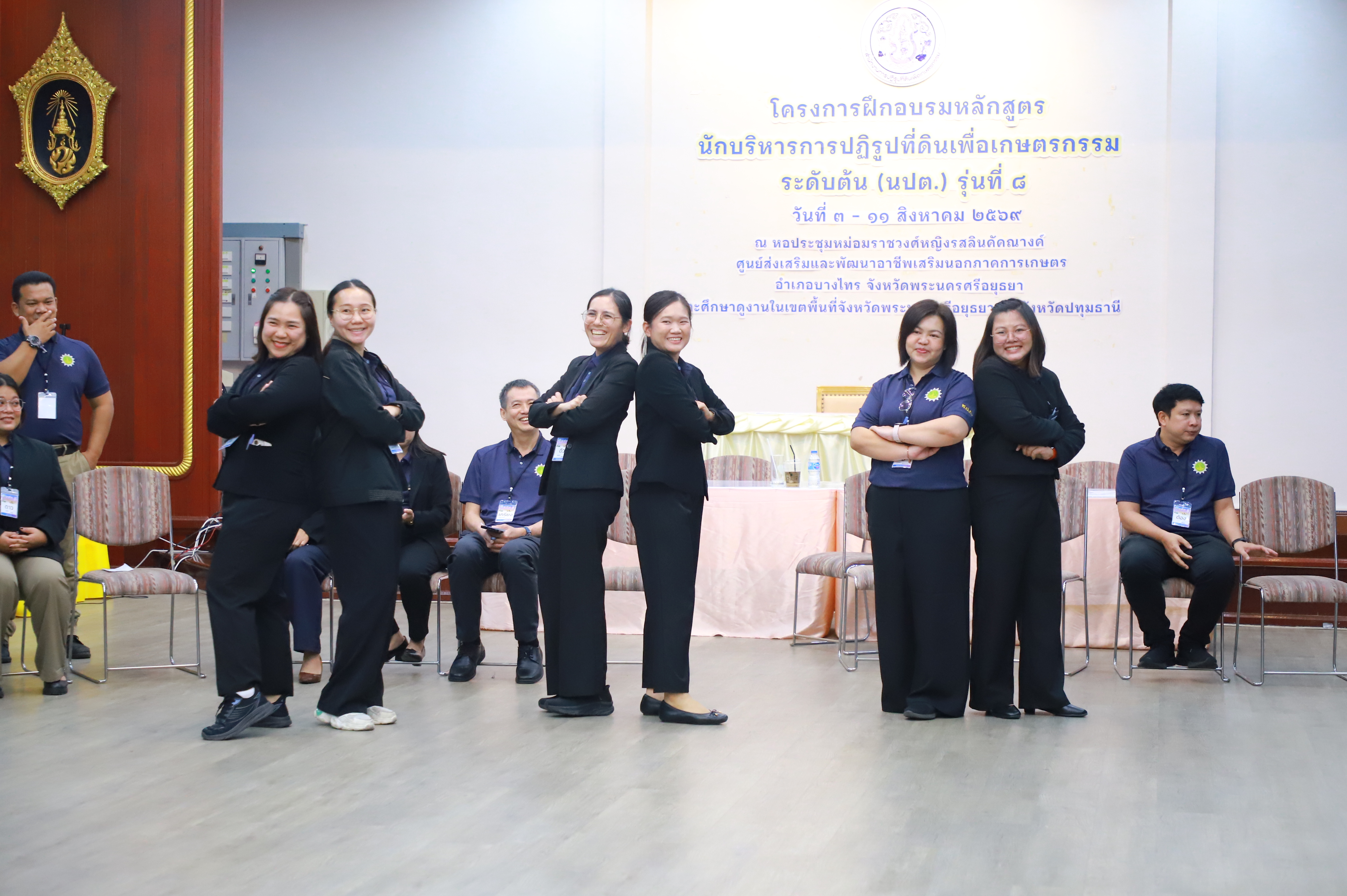 title - ปิดอบรม นปต. รุ่น 8 เร่งสร้างนักบริหารรุ่นใหม่ เสริมทักษะผู้นำ มุ่งยกระดับการทำงานเพื่อเกษตรกร นำเทคโนโลยีขับเคลื่อนงานปฏิรูปที่ดิน